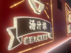 -聚味罗记大排檔·鲜鱼杂·甲鱼煲•龙虾馆(科学馆店)