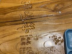 -那些年记忆烧烤