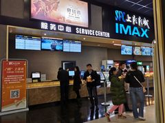-SFC上影影城(成都科华IMAX店)
