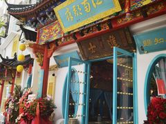 门面-江南郡府(天宝路店)