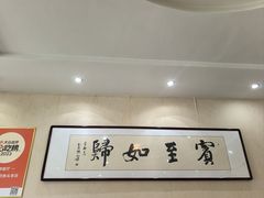-美顺香食府鱼头老店(雪野湖店)