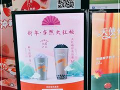 -CoCo都可(百脑汇店)
