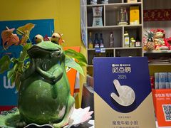 -魔鬼牛蛙小厨•烤鱼•龙虾(上马墩光华时代店)