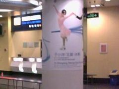 -冠军冰场CHAMPION RINK(百联又一城店)