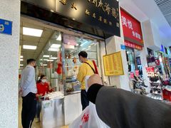 -周生记太爷鸡(文明路店)