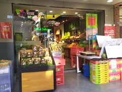 -鲜丰水果(万尚城店)