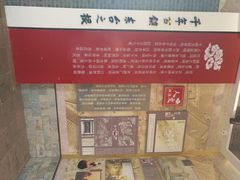 -东台西溪天仙缘景区