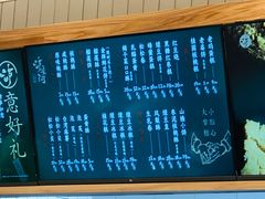 菜单-泸溪河桃酥(欧尚店)