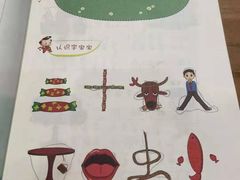 -秦汉胡同国学书院(川沙分馆)