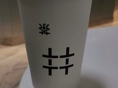 -叹口茶(小径湾店)