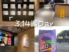 -麦当劳(鼓楼店)