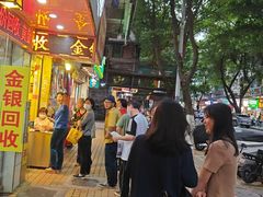 -天添手撕猪手(德政中路店)