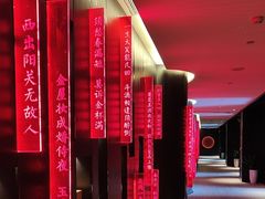 -长安酒肆(曲江店)