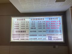 -明眸推拿(黄土岭店)