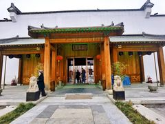 门面-那家山城(顺义店)