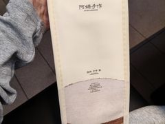 -阿嬷手作(上海万象城店)