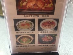 -一品粤珍轩(吴中路店)
