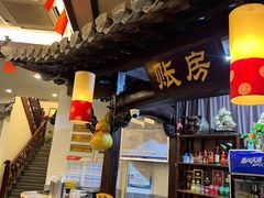 -耿福兴(凤凰美食街店)