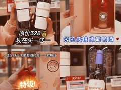-Olé精品超市(广州太古汇店)