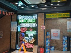 -天都火锅酒楼(虹梅南路店)