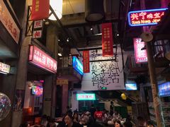 -文和友老长沙龙虾馆(化龙池店)