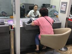 -中国银行(上海市浦东分行营业部)