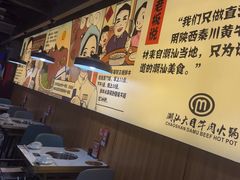 -潮汕大目牛肉火锅(上梅林店)