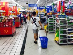 -沃尔玛超市(北大街店)