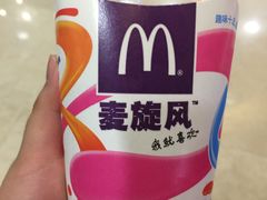 -麦当劳(无锡滨湖万达店)