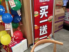 -华莱士·全鸡汉堡(合肥福乐万家店)