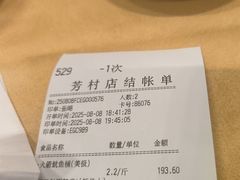 -鹅公村·国家非遗传承(荔湾店)