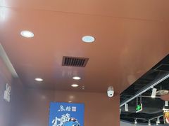 -鱼酷活鱼烤鱼(沈阳大悦城店)