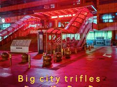 -北京市海淀医院-停车场