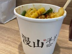 -漫山洋芋(大悦城店)