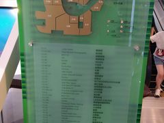 -大连凯丹广场