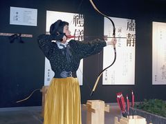 -轻武堂传统射箭·功夫茶·射击体验馆(仁和新城店)