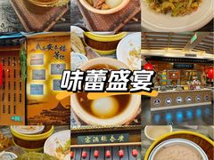-安泰楼·佛跳墙创始人·传统闽味早茶·酒楼(三坊七巷闽菜地标店)