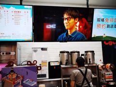 -CoCo都可(小寨赛格店)