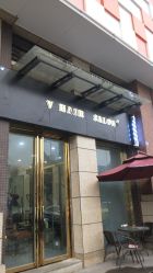 -V HAIR SALON造型