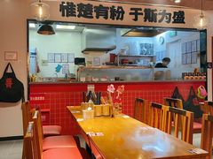 大堂-霸蛮湖南菜·牛肉粉(荣京西街店)