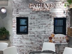 -CARINO BAKERY&CAFE(南方商城店)