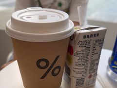 -% Arabica阿拉比卡咖啡(深圳湾万象城店)