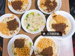-花市豌杂面(民生路店)