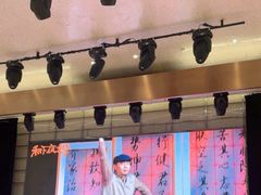 -北京喜剧院