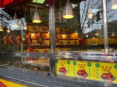 -五顺斋清真烤鸭(西大街总店)