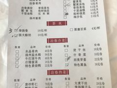 -冶春茶社(太和广场店)