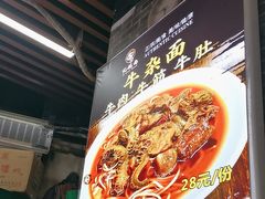 -忆碗面(华新街店)
