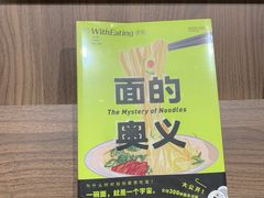 -扶光书店(中环店)