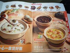-嘉和一品(新辰天地大兴南区店)