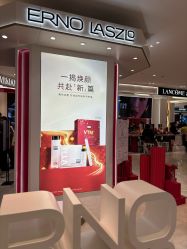 -奥伦纳素Erno Laszlo